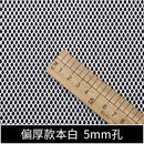 Mesh Fabric By The Meter Soft Breathable Hollow-Out Cloth For Sewing