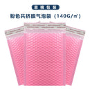 20pcs Colorful Bubble Mailers Poly Padded Self Seal Envelopes