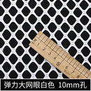 Mesh Fabric By The Meter Soft Breathable Hollow-Out Cloth For Sewing