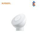 Xiaomi Motion Sensor Night Light Adjustable Brightness Bedroom Lamp