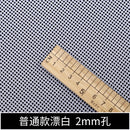 Mesh Fabric By The Meter Soft Breathable Hollow-Out Cloth For Sewing