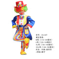 Funny Costumes For Kids Clown Role Play Suits For Boys Girls