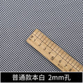 Mesh Fabric By The Meter Soft Breathable Hollow-Out Cloth For Sewing