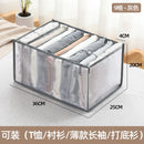 Clothes Organizer Storage Box For Trousers Jeans Underwear Socks Cabinet