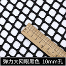 Mesh Fabric By The Meter Soft Breathable Hollow-Out Cloth For Sewing