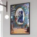 Lonely Castle In The Mirror Poster Retro Kraft Paper Wall Art