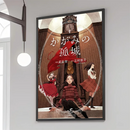 Lonely Castle In The Mirror Poster Retro Kraft Paper Wall Art