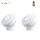 Xiaomi Motion Sensor Night Light Adjustable Brightness Bedroom Lamp