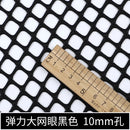 Mesh Fabric By The Meter Soft Breathable Hollow-Out Cloth For Sewing