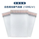 20pcs Colorful Bubble Mailers Poly Padded Self Seal Envelopes