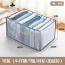 Clothes Organizer Storage Box For Trousers Jeans Underwear Socks Cabinet
