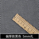 Mesh Fabric By The Meter Soft Breathable Hollow-Out Cloth For Sewing
