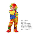 Funny Costumes For Kids Clown Role Play Suits For Boys Girls