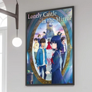 Lonely Castle In The Mirror Poster Retro Kraft Paper Wall Art