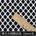 Mesh Fabric By The Meter Soft Breathable Hollow-Out Cloth For Sewing