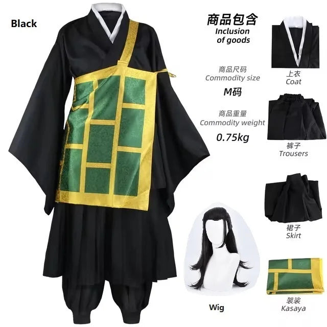 Geto Suguru Cosplay Costume Blue Black Kimono School Uniform Anime