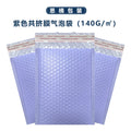 20pcs Colorful Bubble Mailers Poly Padded Self Seal Envelopes