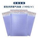 20pcs Colorful Bubble Mailers Poly Padded Self Seal Envelopes
