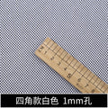 Mesh Fabric By The Meter Soft Breathable Hollow-Out Cloth For Sewing