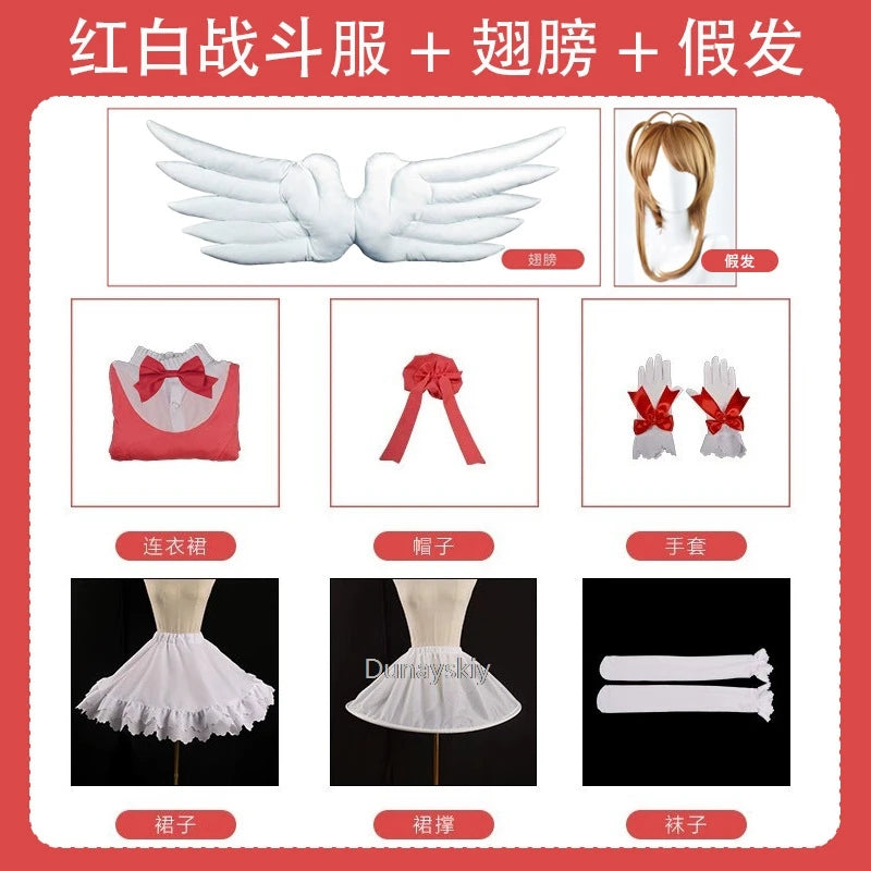 Cardcaptor Sakura Cosplay Costume Kinomoto Sakura Pink Dress Wig Set