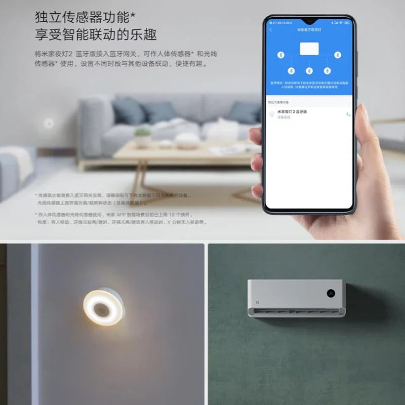 Xiaomi Motion Sensor Night Light Adjustable Brightness Bedroom Lamp